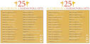 VA_-_100_Accordeon___Harmonika_Hits-booklet2.jpg